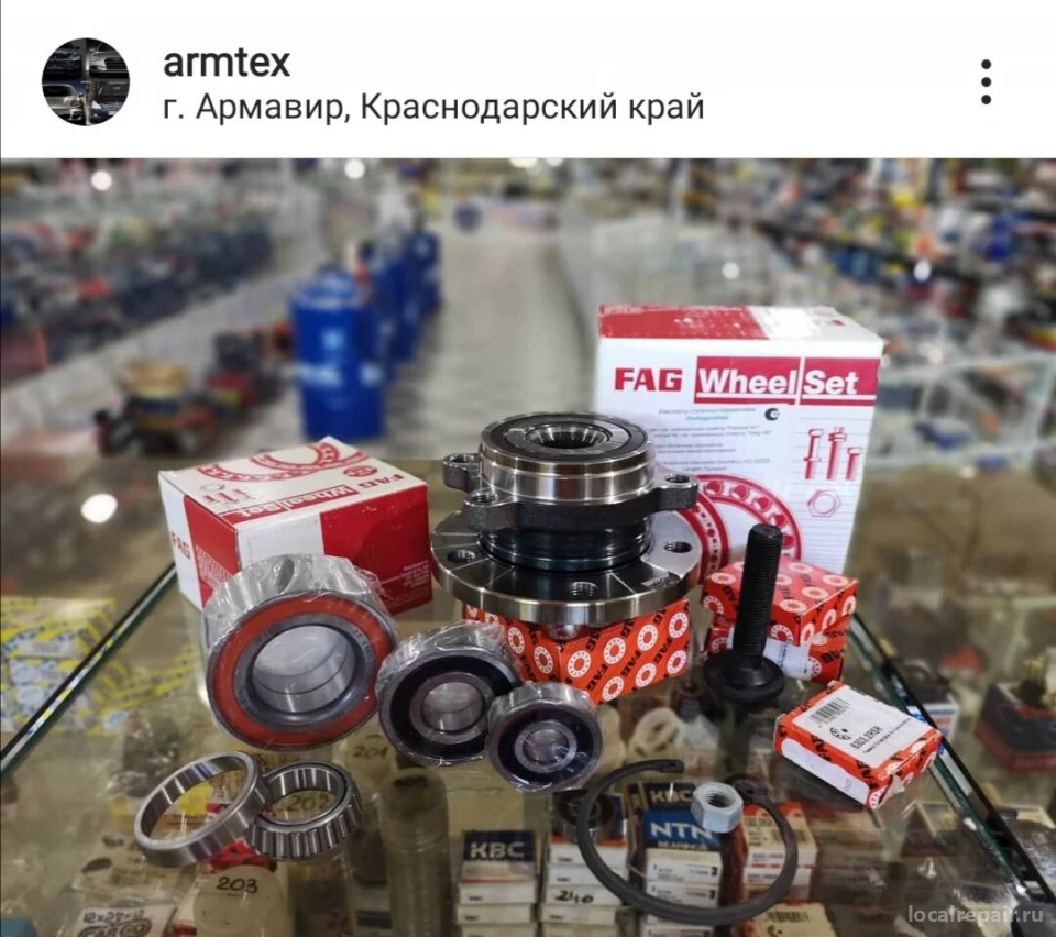 Автомагазин Армтех - телефон, время работы, рейтинг на LocalRepair.ru